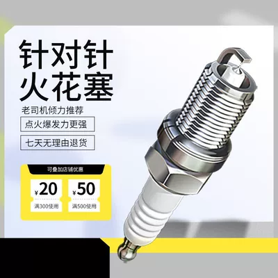 All Cars Can Use Dual Iridium Spark Plugs, Factory Direct Sales, Strong Power, Genuine Products (Alışdırma şamı (Sveçalar))