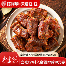ꐰ����������}����ζ��˺�L�ɸ��������خaʳƷС����ʳ��Ş��