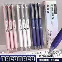 TacoTacoԹPˢ}PٸˮP혻يACSP̼غɫ