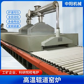 工业电炉;工业炉;实验电炉