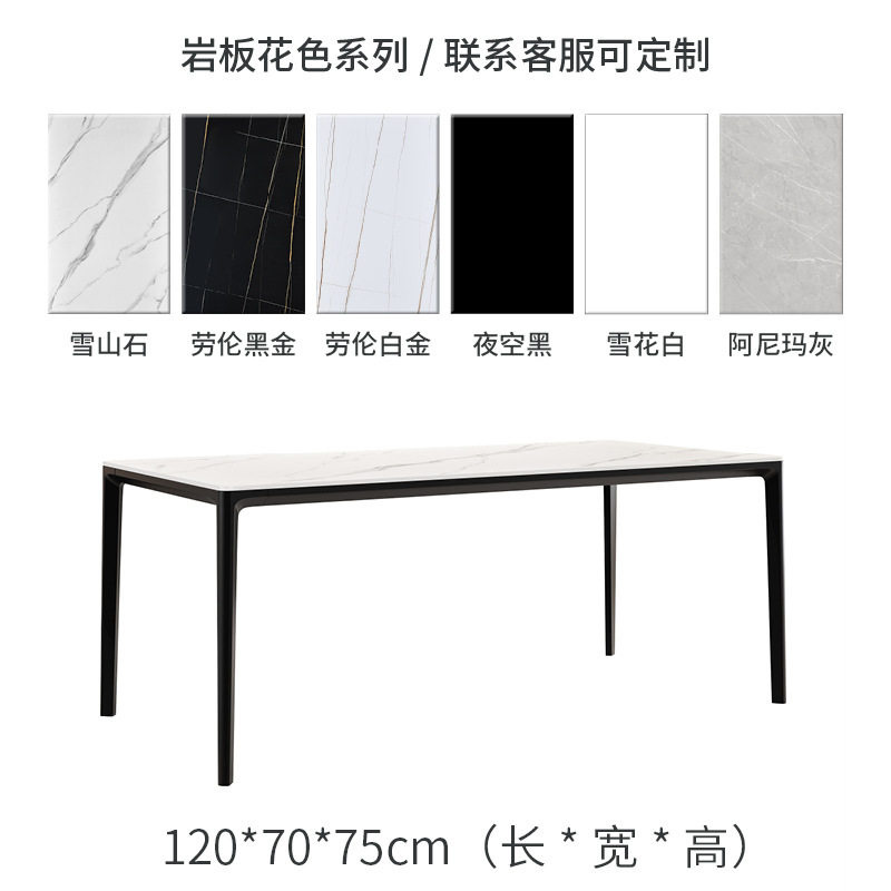 Mesa de comedor de 1,2 m