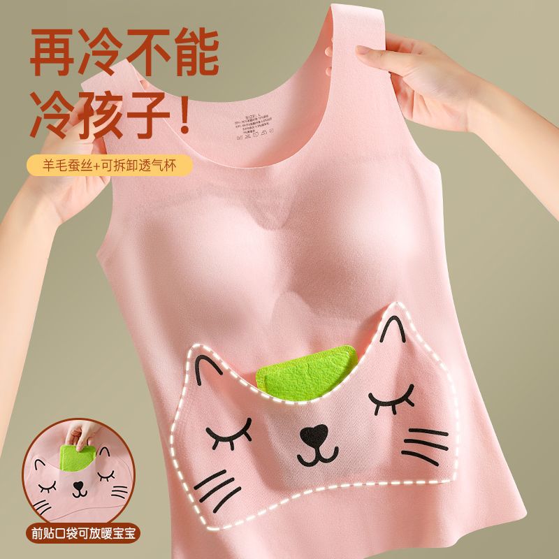 발달 따뜻한 기모 두꺼운 조끼 여자 속옷 중학생 및 고등학생 여자 베이스 셔츠 가슴 패드 가을 겨울