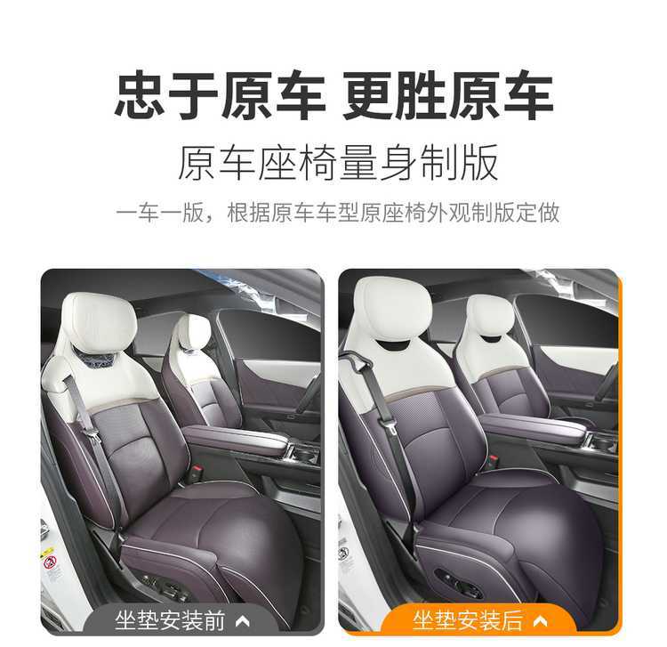 Mazda Ez-60 Special Car Seat Cushion, All-Season Universal Interior Modification, Full Leather Wear-Resistant Breathable Seat Cover