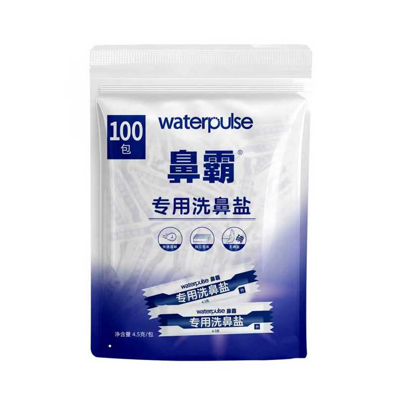 Waterpulse 子供用大人用鼻洗浄器、鼻洗浄ボトル、鼻洗浄塩、鼻洗浄塩水スプレー、OEM可能|undefined