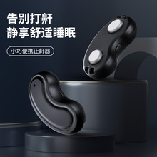 智能止鼾器防打呼噜神器打鼾神器男女家用睡眠仪阻鼾器全自动电动