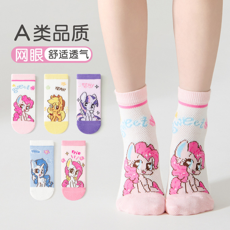 Minliu New Girls' Socks Spring and Summer Thin Children's Socks Breathable Cotton Socks Mesh Breathable Short Socks for Boys and Girls Minliu New Girls' Socks Spring and Summer Thin Children's Socks Breathable Cotton Socks Mesh Breathable Short Socks for Boys and Girls
