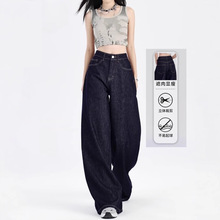 深蓝色阔腿牛仔裤女2024夏季新品宽松直筒慵懒垂感拖地裤休闲百搭