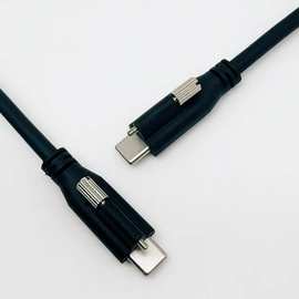 10Gbps  USB3.1双 Type-C公对公带螺丝高速数据线工控设备接入线