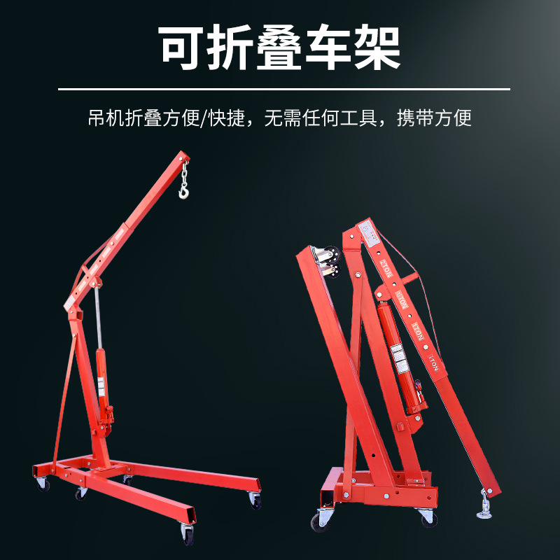 Colgador de motor, grúa hidráulica, grúa de automóvil, grúa móvil plegable de 2T toneladas, herramienta de mantenimiento de vapor