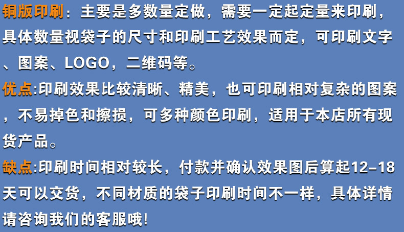 自封袋详情页_20