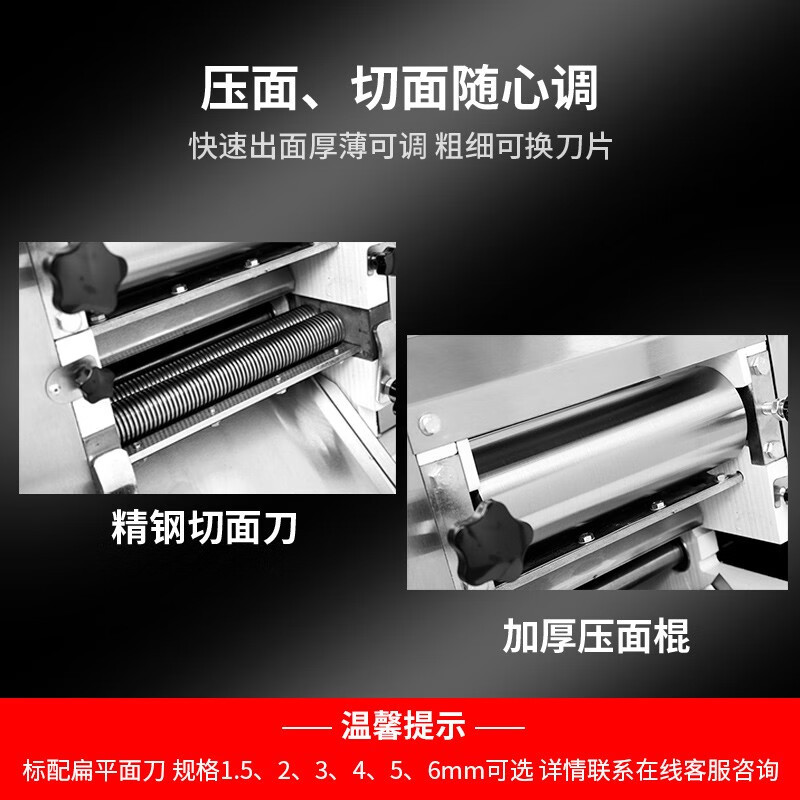 压面机面条机大型全自动擀面皮机立式饺子一体机面条YH-X20