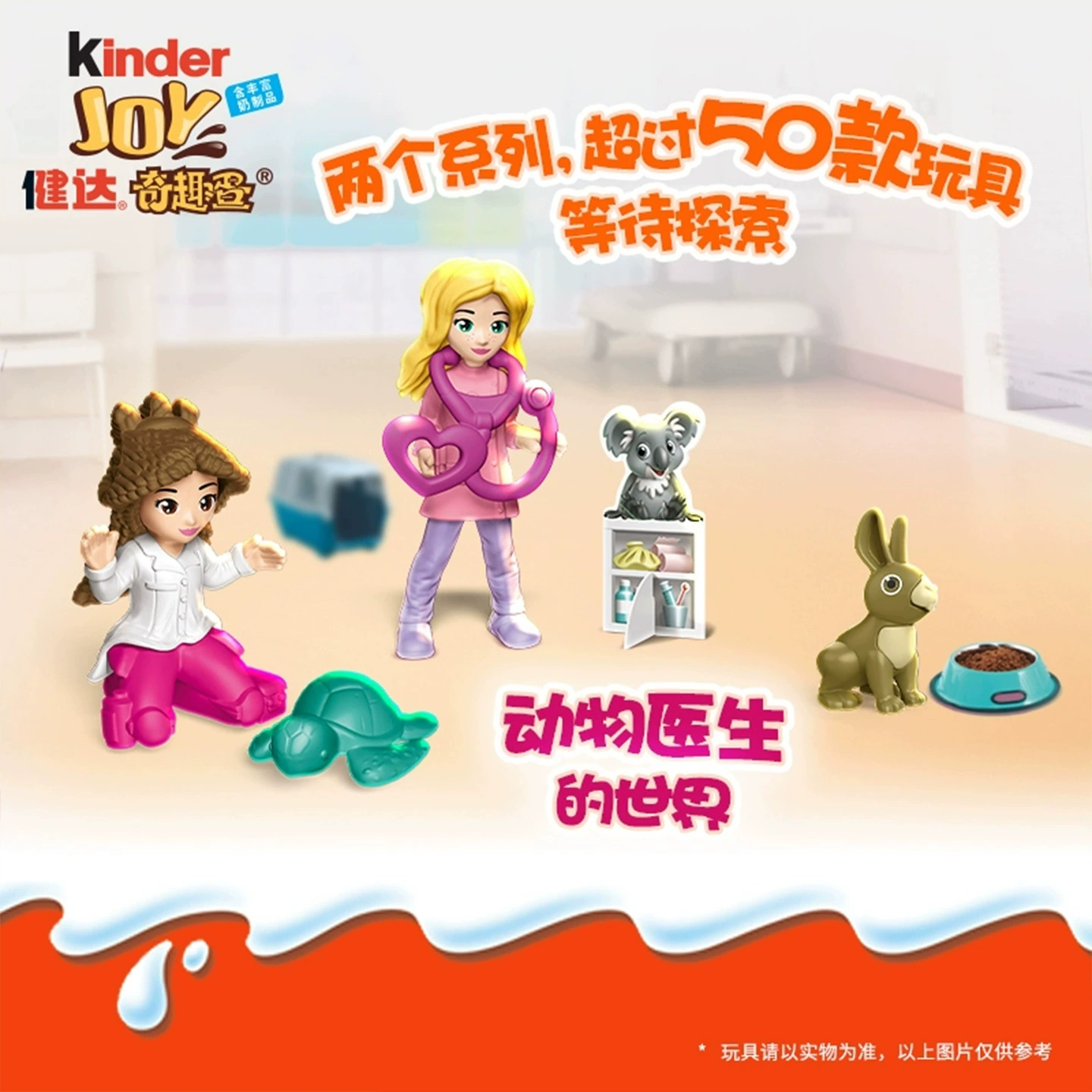 Шоколадное сюрприз- яйцо (Kinder) 20 г — молочный шоколад с игрушкой, одна упаковка