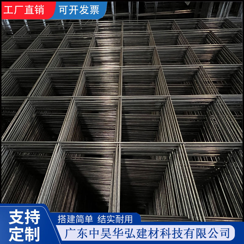 建筑钢筋碰焊网地坪防裂镀锌钢丝金属电焊特惠铁丝新品推荐铁丝网