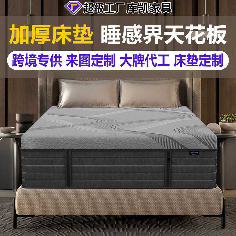 Zero-Pressure Simmons Natural Latex Mattress Thickeneded 30cm Breast-Friendly Cotton Independent Pocket Spring Mattress for Home Bedroom