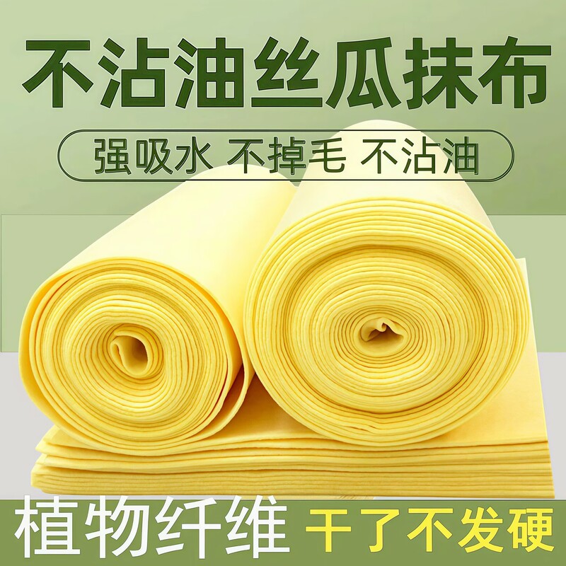 Loofah Rag Manufacturer Oil-Absorbing Dishwashing Household Kitchen Rag Easy E-Commerce Same Hot Product Lazy Thickeneded Cleaning Cloth Loofah Rag Manufacturer Oil-Absorbing Dishwashing Household Kitchen Rag Easy E-Commerce Same Hot Product Lazy Thickeneded Cleaning Cloth