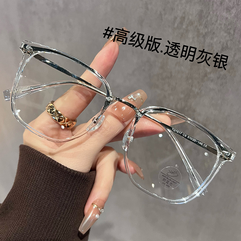 Quality TR-Transparent Silver