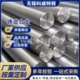 定做定制铸造高温合金