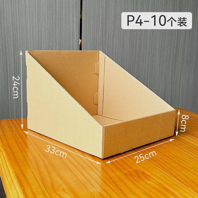 斜口展示盒货架收纳盒零食收纳分类盒商用陈列超市仓库专用库位盒|undefined