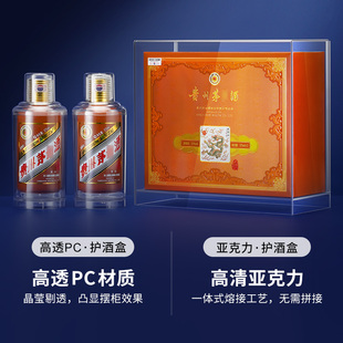 ✅ Longmao 375 Zodiac Gift Box Anti-Wine All-In-One Transparent Acrylic Display Box Ornaments Storage Dustproof