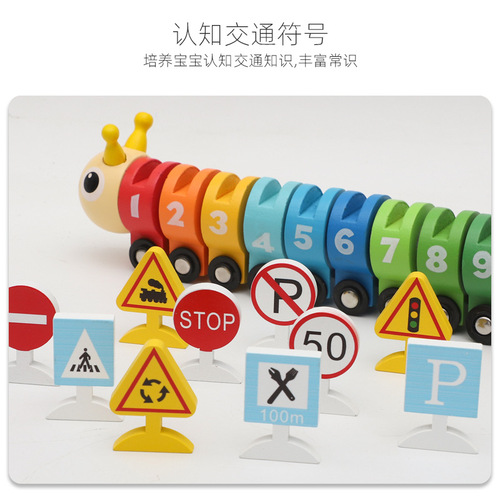 Wooden digital cognitive caterpillar train toy Velcro connection puzzle building block train street stall economy