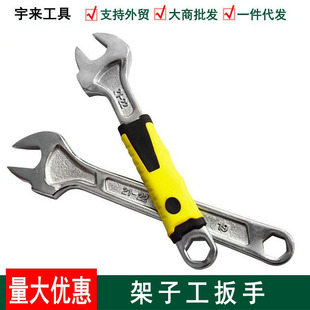 Wholesale rack wrench straight handle rack inner frame outer frame dead wrench 19 21 22 rack tool