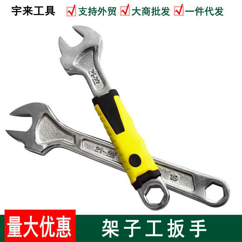 卸売り架子工レンチ直柄架内架外架死レンチ19 21 22架子工用工具|undefined