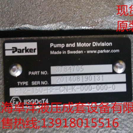 现货销售PARKE产品 3786651 F12-125-RF-IV-K-000-0000-P0