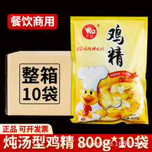 ��һ�����l�������f���u�����������r�u���{ζ�������r�{��800g