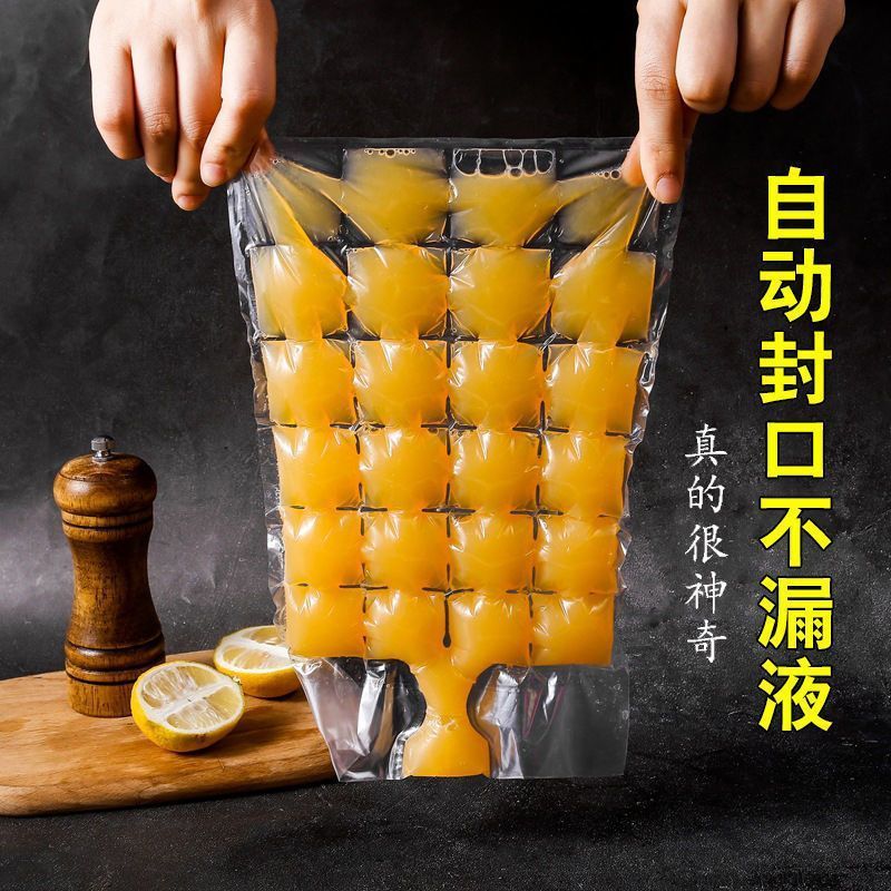 使い捨て製氷袋セルフシール製氷皿バッグ家庭用クリエイティブパッションフルーツ食用製氷ボックス冷凍アイスキューブ型|undefined