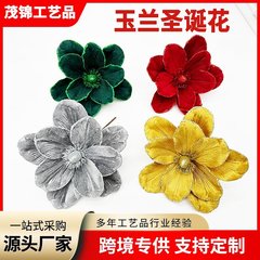 クロスボーダー新しいクリスマスフラワー装飾ウェディングアレンジメント装飾品金粉マグノリアの花ハイエンド金粉クリスマスフラワーヘッド