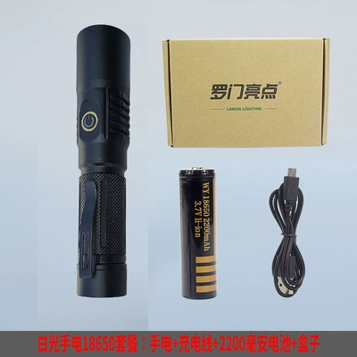 UV fənərlər, Red Light, Rechargeable, Strong Illumination, 21700 - t20-white-light-set-including-2200-mah-18650-battery