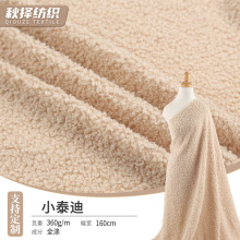 С̩�Ͻq���Ӻ��w��ᘿ��q�� �ﶬ������360gȦȦ�q�Ҿ�ë�q��