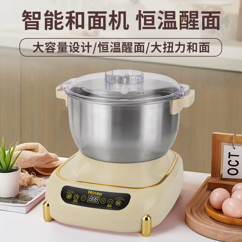 Dough mixer household small fully automatic dough kneading machine multi-function electric dough making, fermentation and rising dough all-in-one machine