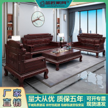 澳洲酸枝全实木沙发客厅组合冬夏两用新中式古典雕花仿古红木沙发