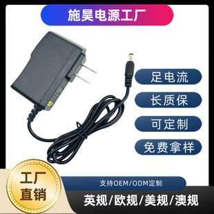 Switching power adapter 12V1A 5V1A 9V1A 12V2A 12.6V1A British regulations European regulations American regulations Australian regulations