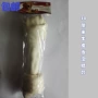 大号磨牙发泡牛皮狗零食