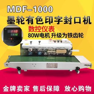DBF-900��Ĥī݆��ɫӡ�ַ�ڙC�Ԅ�����X�����ϴ��B�m��ڙC