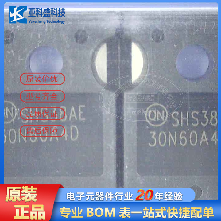 HGTG30N60A4D  IGBT管/模块  原装正品  价格以咨询为准