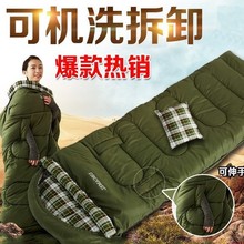 厂家防寒睡袋大人成人户外春夏秋冬季加厚保暖露营野营便携式室内