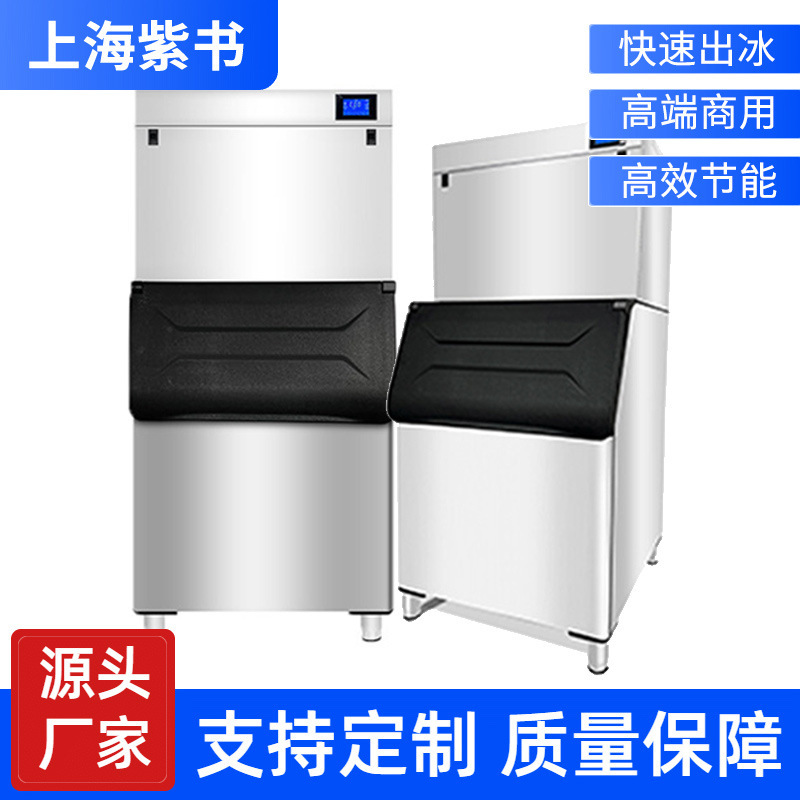 Customized Commercial Milk Tea Shop Bar KTV Ice Maker Household Automatic Ice Maker Hotel Ice Maker