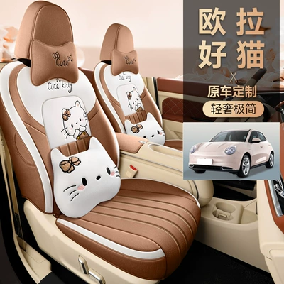 Modelə uyğun (Original) oturacaq örtükləri: Seat Cover Full Cushion Cute