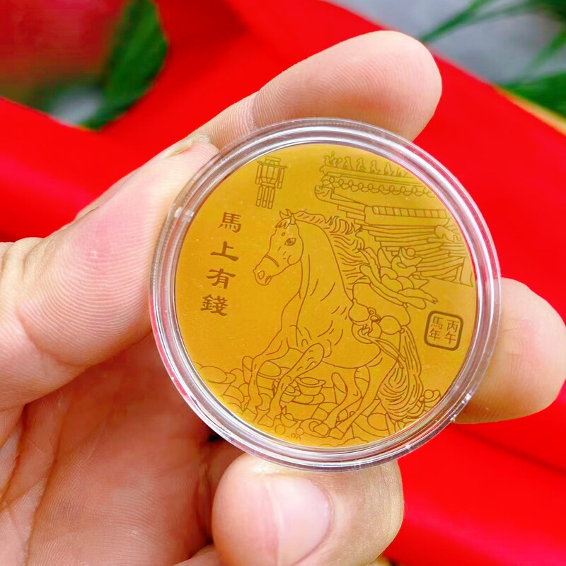2026马年新春贺岁金箔金币生肖马纪念币百元红包开门红会销送礼品|undefined