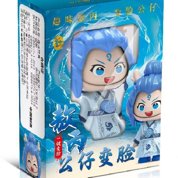 얼굴을 바꾸려면 누르세요 [Ao Bing] 박스형