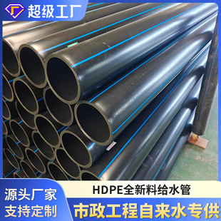 pe��Դ�^�S�Ҹ��ܶȾ���ϩ��HDPE�ܺ�ɫ���Ϲܵ����������r���
