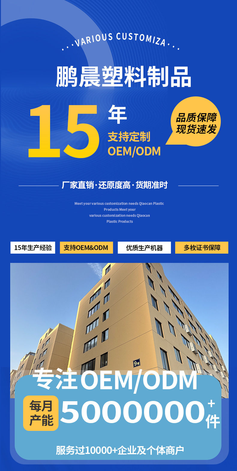 详情页_13
