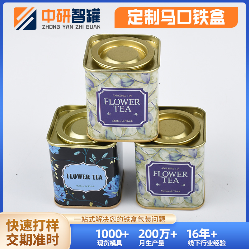 东莞厂家加工来图撬盖密封铁盒茶叶铁罐冲饮包装盒食品马口铁盒