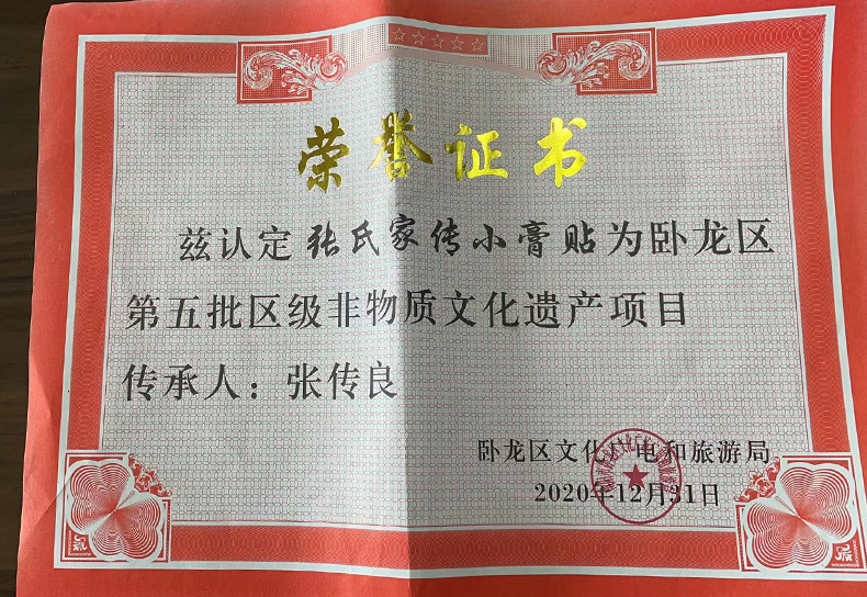 Traditional Old Black Herbal Plaster Patches for Back and Neck External Use 3 Patches per Box preparation