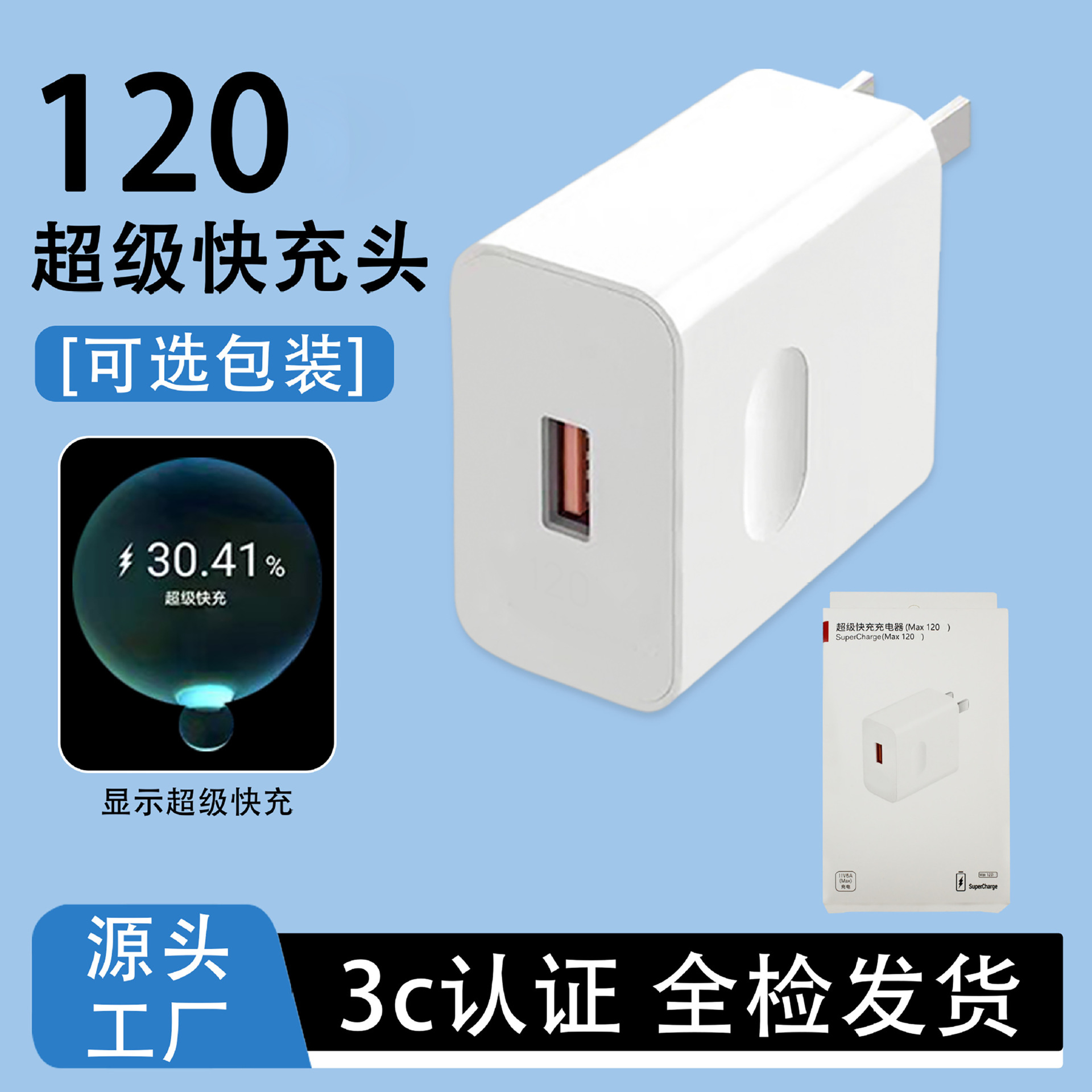 Cargador de carga súper rápida certificado 3C, adecuado para teléfonos móviles Honor, cable de datos USB de carga rápida, juego de cargador Huawei