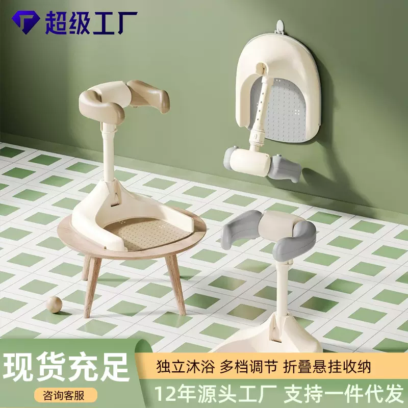 宝宝站立式洗澡架儿童折叠悬挂式洗屁屁浴架幼儿洗澡辅助防滑浴架