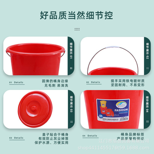 Hong Kong Pearl River plastic bucket storage bucket tempered thickened lidded round bucket bath bucket portable laundry bucket small red bucket